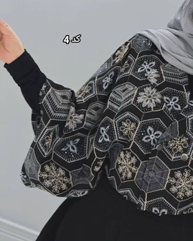 کت کراپ و دامن آماندا
