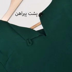 پیراهن ساحلی سوزن دوزی
