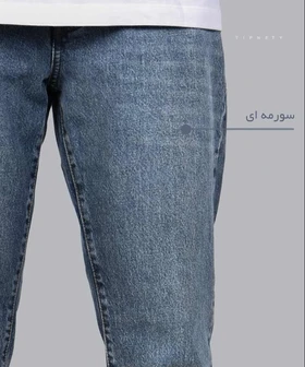 شلوار جین مام فیت مردانه ساده 3899