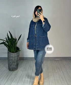 کت جین پاییزه آلیس 3