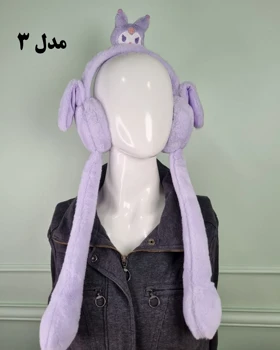 گوشگیر بچهگانه پمپی طرح آراز