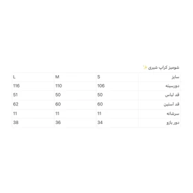 شومیز لینن