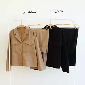 کت و شلوار 1004084