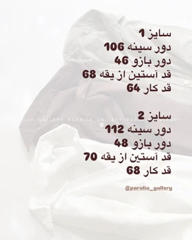 تونیک بیسیک