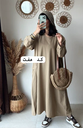 هیپی ساده 2