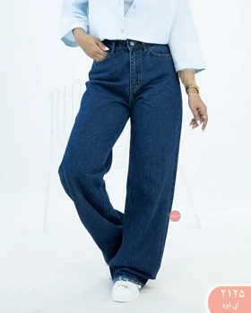 شلوارجین نیم بگ 2125