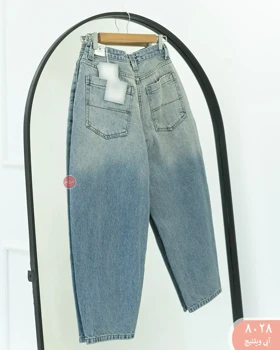 شلوار جین بارل فیت8028