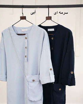 کفتان لینن