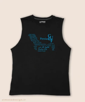 تاپ مردانه و زنانه طرح خلیج فارس به زبان های مختلف دنیا