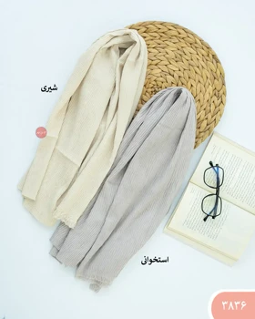 شال پلیسه دورریش 3836