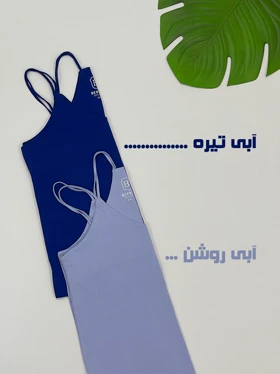 تاپ دو بنده