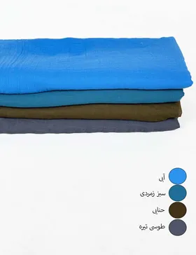 شال زنانه سوپر نخ رنگی