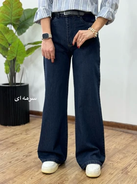 شلوار جین بگ لاوا