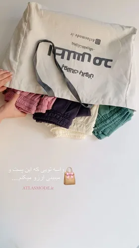 شلوار کبریتی