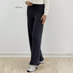 شلوار بافت 1005075