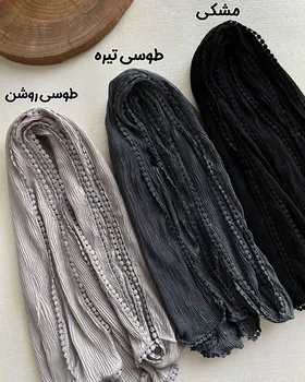 شال پلیسه سکه ای وارداتی 4042