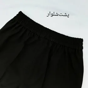 شلوار مام استایل پارچه ای دمپا پاکتی پشت کش دار