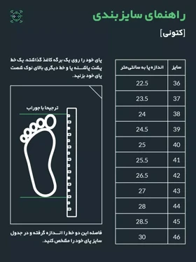 اسپرت کاستوم نایک طرح پروانه