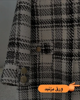 پالتو پشمی