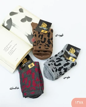 جوراب ساق بلندپلنگی 1378