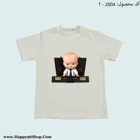 تیشرت طرح بچه رئیس کد T - 2004