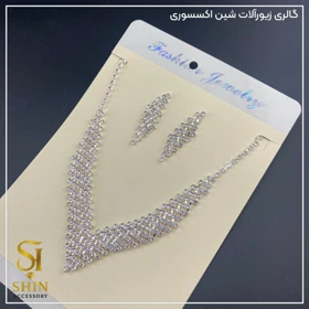 نیم ست نگین‌دار کد nsn57