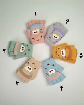 دستکش بچهگانه نیم انگشت بافت موهر فانتزی مدل گارفیلد