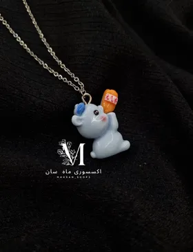 گردنبند سنجاب آبی بازیگوش