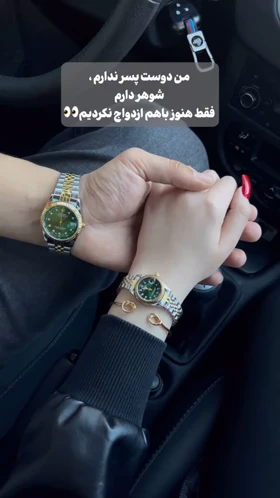 ساعت بنداستیل