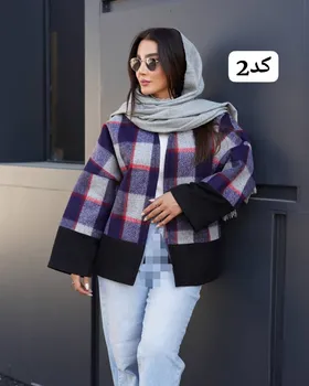 پالتو تریج کد 3318