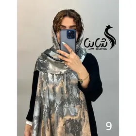 شال کد 859
