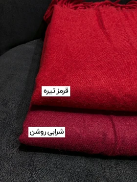 شال موهر ساده 20670
