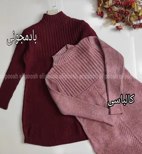 A371- تونیک بافت درتا