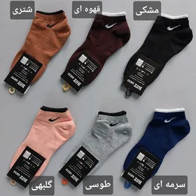 جوراب مچی Nike زنانه