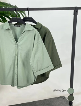 شومیز رنگی ماندانا کد : sh1013