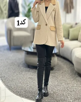 پالتو کد 2293