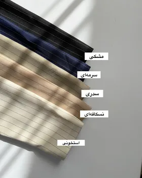 کت دیپلمات