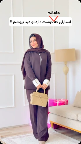سارافون دو تیکه مینا