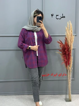 مانتو چهارخونه غنچه ( دارای ایراد جزیی )