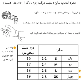 دستبند چرم وارک مدل فرانک کد rb152