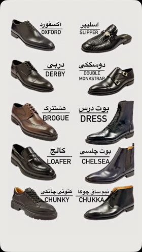 بوت کلاسیک اسپرت