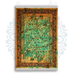 فرشینه از جنس پارچه هازان مخمل ترک طرح سنتی و مدرن برند دفه کد DDSMM202