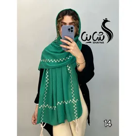 شال کد 990