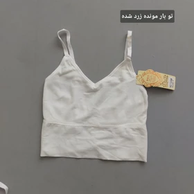 نیم‌تنه سفید بدون کاپ 36 38 (ایراد دار)