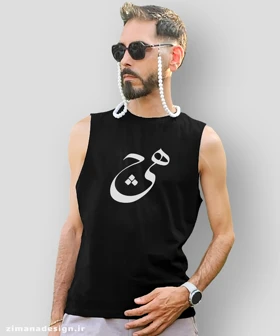 تاپ مردانه و زنانه تایپوگرافی طرح هیچ