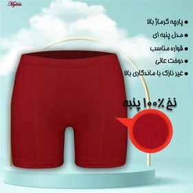 شورت مردانه ماییلدا مدل 4702-6-3 بسته 6 عددی