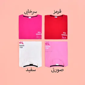 تیشرت جیب فلامینگو ویکند
