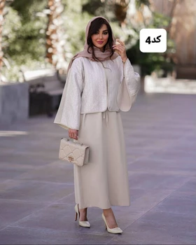 ست دوتیکه کت سارافون کد 2728