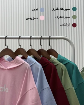 تیشرت باکسی کلاهدار alo