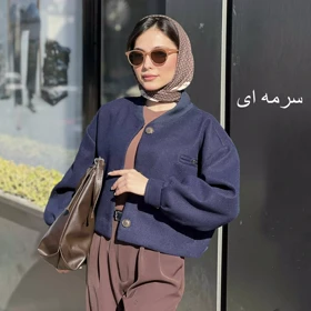 بامبر جکت 1009032